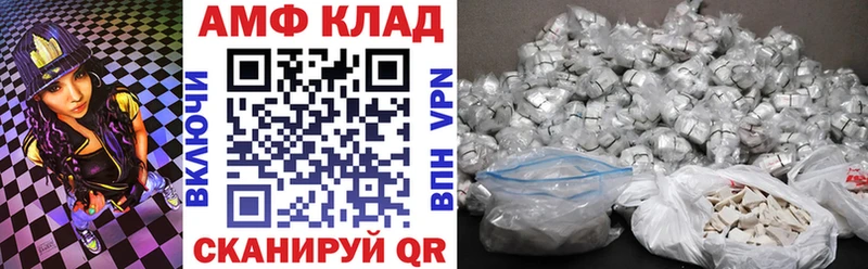 АМФ VHQ  закладка  KRAKEN tor  Сортавала 