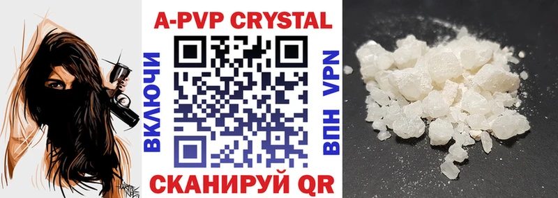 Alpha-PVP кристаллы  Сортавала 