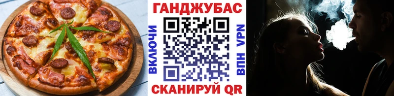 где купить   Сортавала  Еда ТГК конопля 