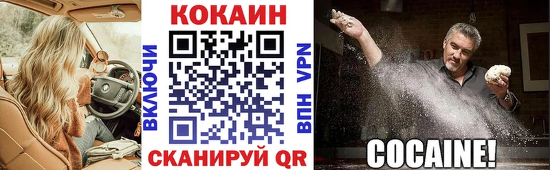 КОКАИН Эквадор  Сортавала 