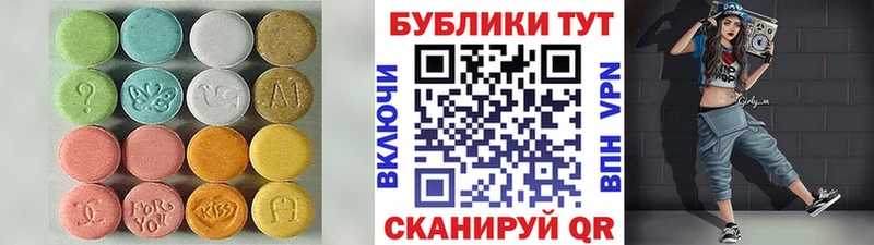 где найти   Сортавала  Экстази TESLA 