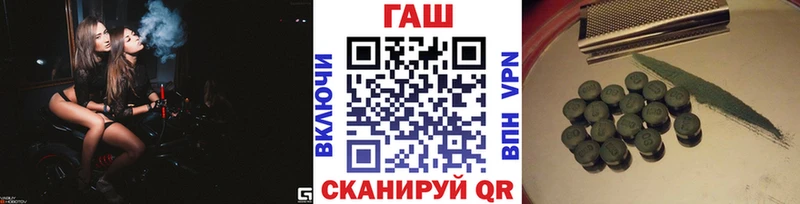 где купить   Сортавала  hydra сайт  ГАШ хэш 