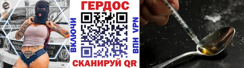 Героин гречка  Сортавала 
