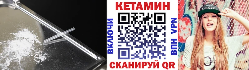 сайты даркнета официальный сайт  Сортавала  КЕТАМИН ketamine 
