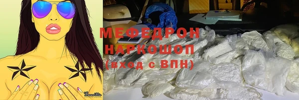 трава Армянск