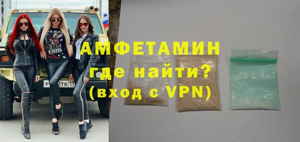 кристаллы Аркадак