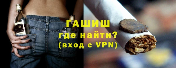 трава Армянск