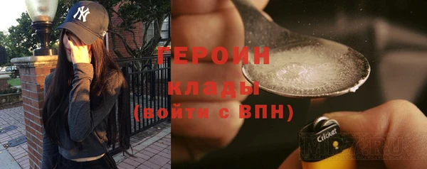 трава Армянск