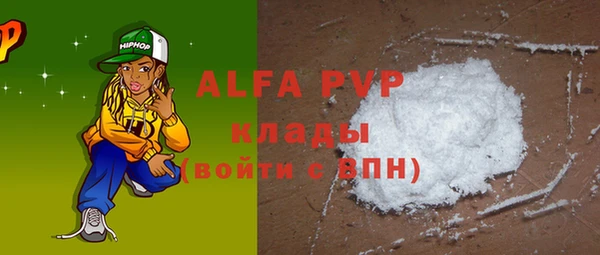 кристаллы Аркадак