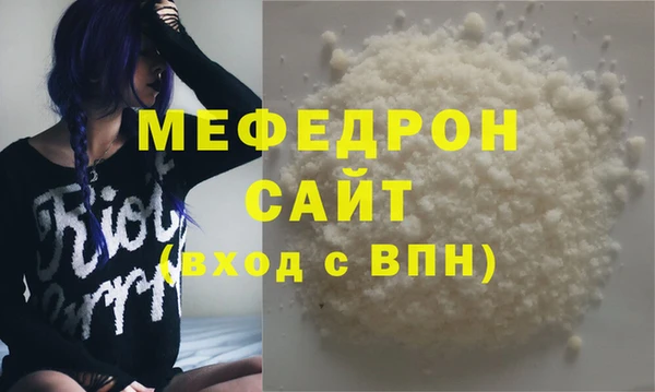 тгк Арсеньев