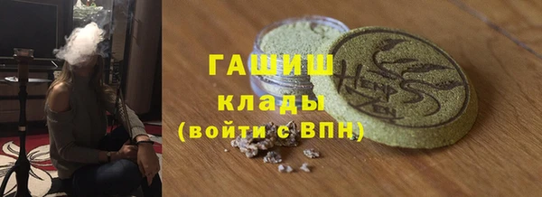трава Армянск