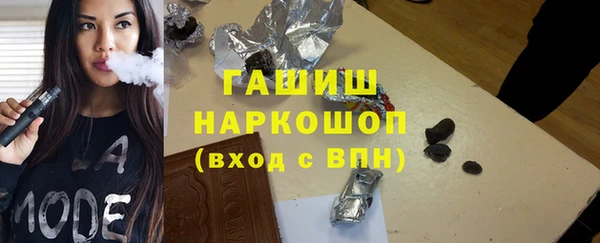 кокаин перу Рославль