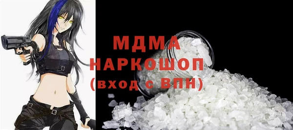 тгк Арсеньев