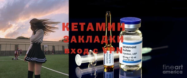 тгк Арсеньев