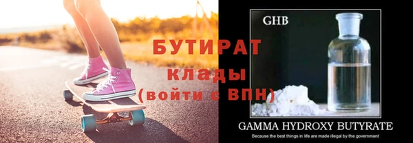 кристаллы Аркадак