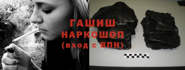 трава Армянск