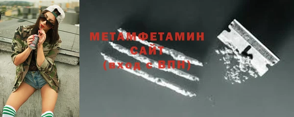 амфетамин Россошь