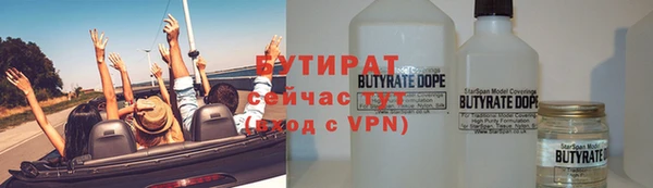 кристаллы Аркадак