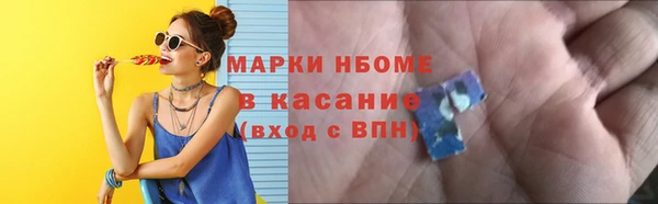 трава Армянск