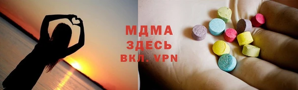 кристаллы Аркадак