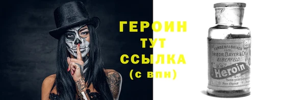 трава Армянск