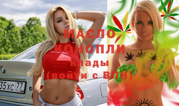 кристаллы Аркадак