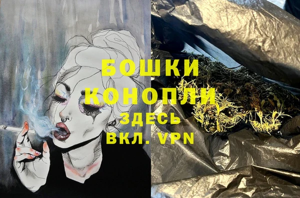 трава Армянск