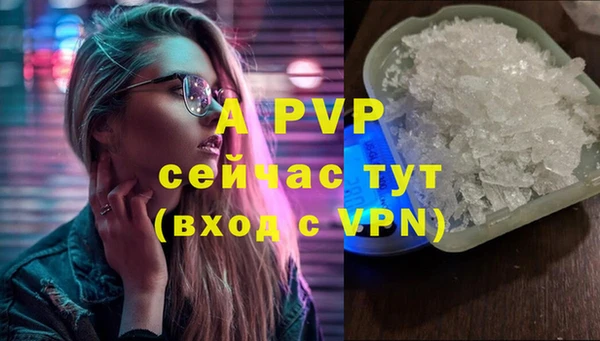тгк Арсеньев