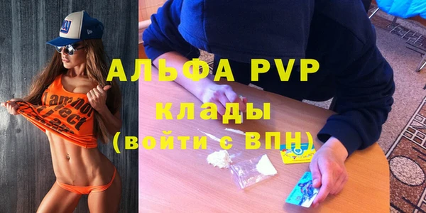 трава Армянск