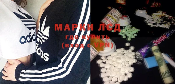 тгк Арсеньев