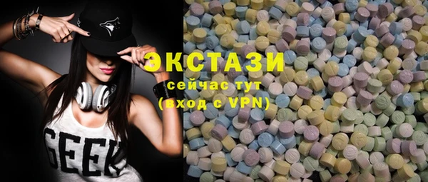 кристаллы Аркадак