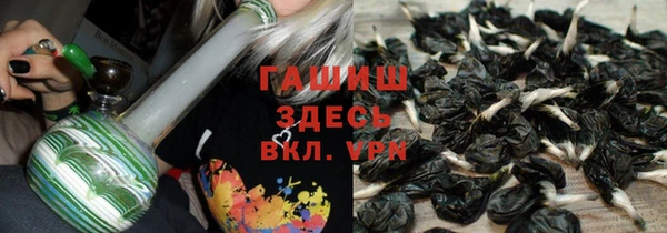 кристаллы Аркадак