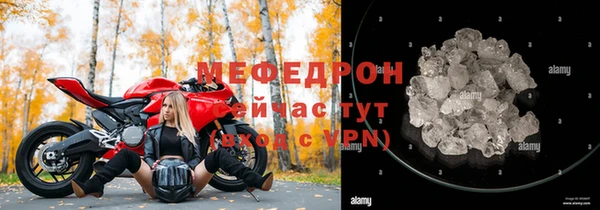 бутик Богородск