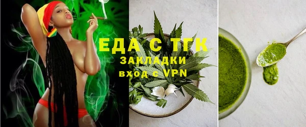 кристаллы Аркадак
