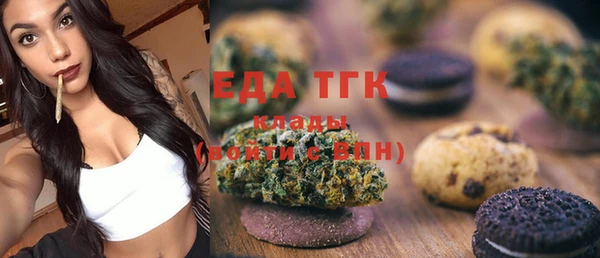 тгк Арсеньев