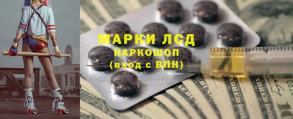 кристаллы Аркадак