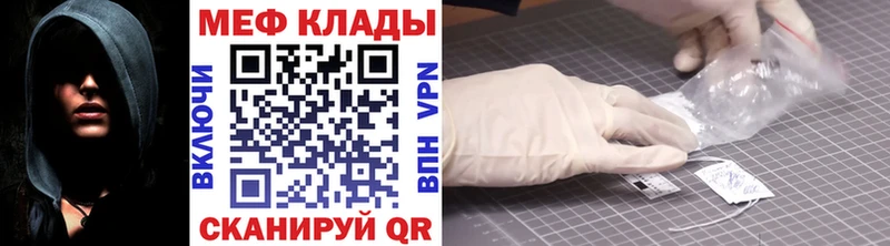 купить   Сортавала  kraken онион  МЕФ мука 