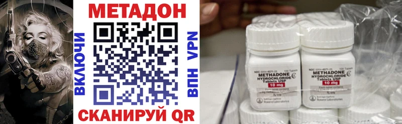 Метадон methadone  shop клад  Сортавала 
