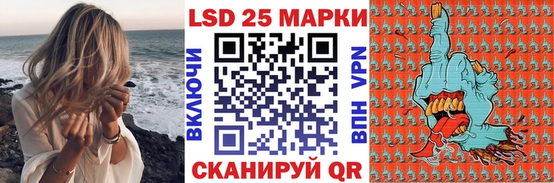Наркотические марки 1,8мг  Сортавала 