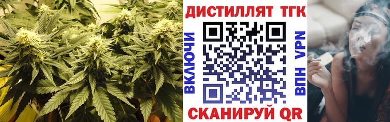 Дистиллят ТГК THC oil  гидра как зайти  Сортавала 